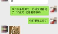 吃瓜头条爆料不断什么意思,揭秘娱乐圈风云变幻